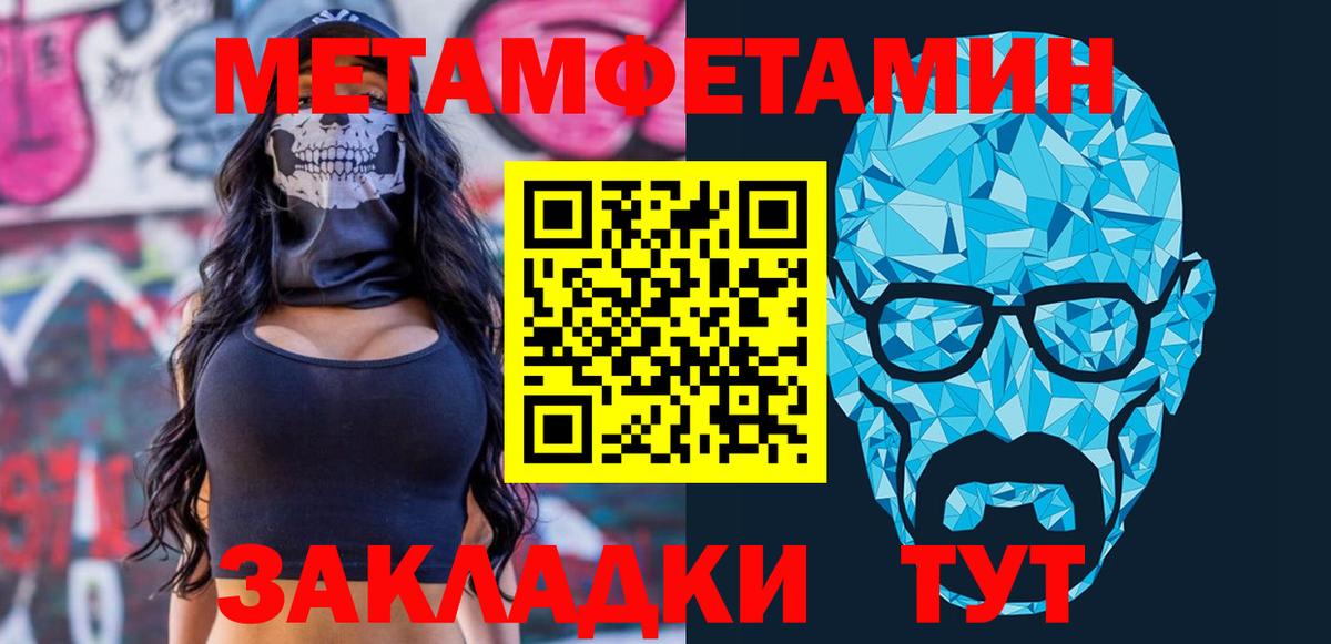 Димитровград  Амфетамин VHQ  АМФЕТАМИН  Вход с VPN 