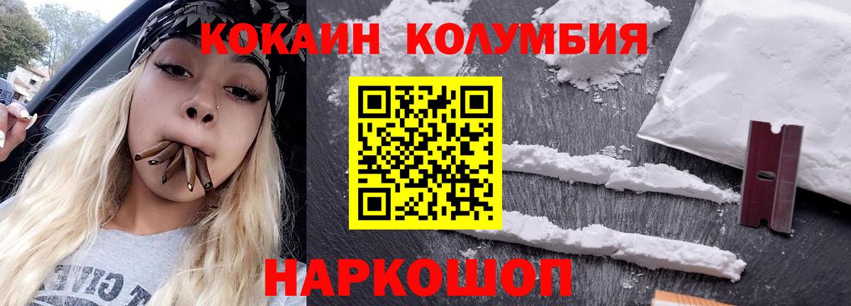 Cocaine Эквадор Димитровград