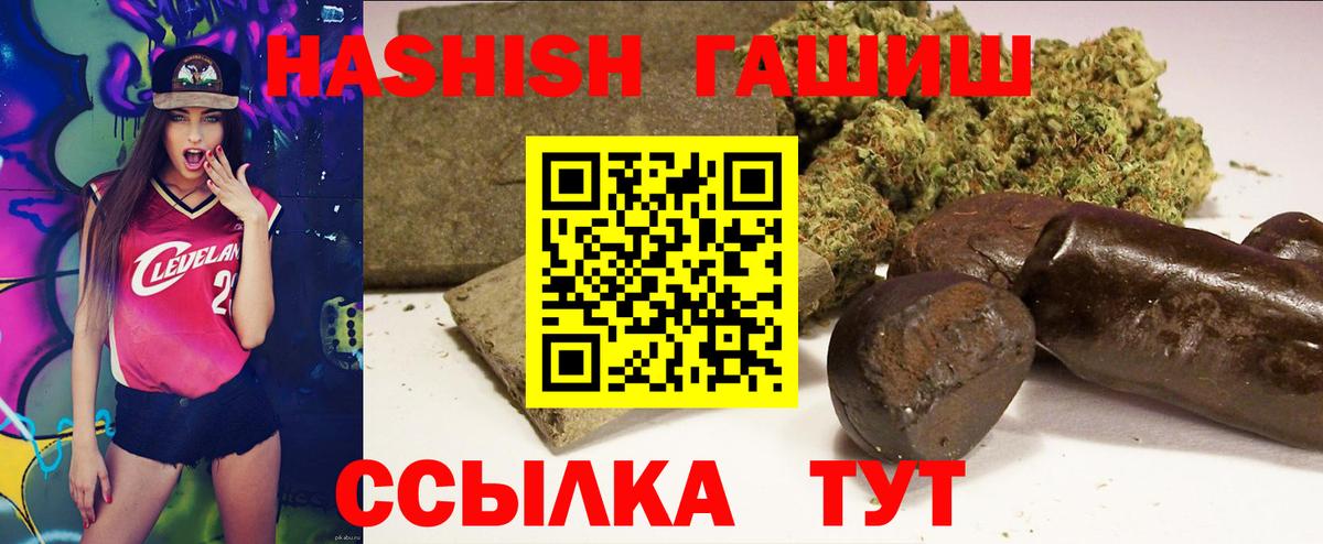 Гашиш Изолятор Димитровград