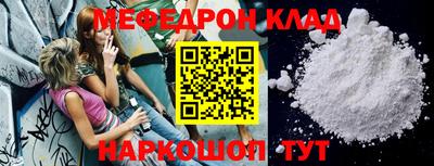 кокс Ирбит