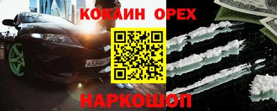 мефедрон Ипатово