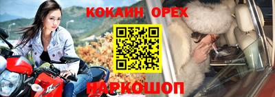 молекула духа Изобильный