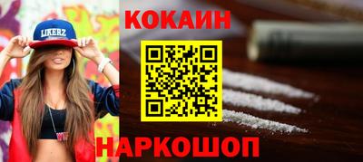 мефедрон Ипатово