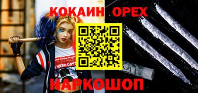 кокс Ирбит