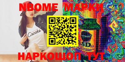 мефедрон Ипатово