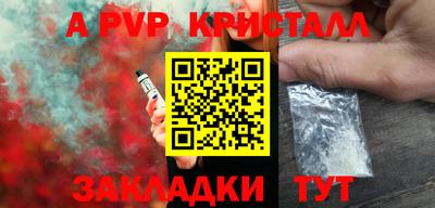 молекула духа Изобильный