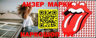 молекула духа Изобильный