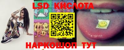 молекула духа Изобильный