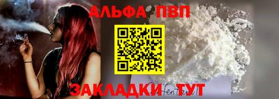 молекула духа Изобильный