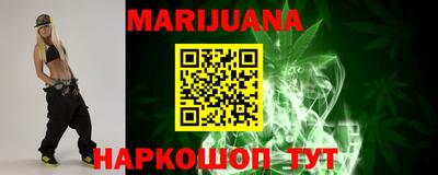 мефедрон Ипатово