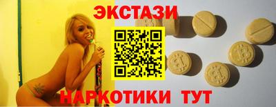 молекула духа Изобильный