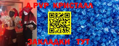 мефедрон Ипатово