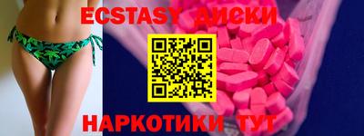 мефедрон Ипатово