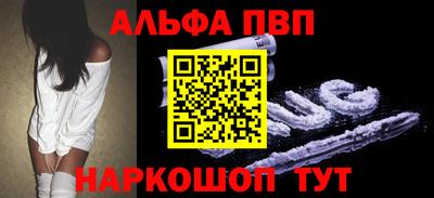 молекула духа Изобильный
