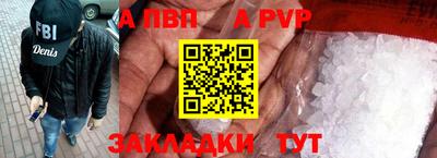мефедрон Ипатово