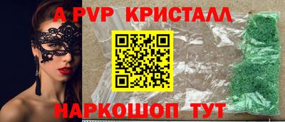 молекула духа Изобильный