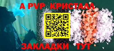мефедрон Ипатово