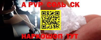 кокс Ирбит