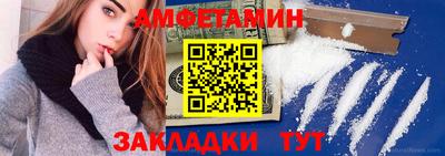 молекула духа Изобильный