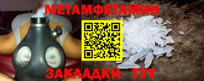 мефедрон Ипатово