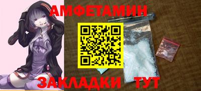 молекула духа Изобильный