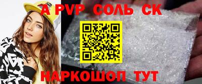 молекула духа Изобильный