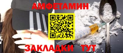 молекула духа Изобильный