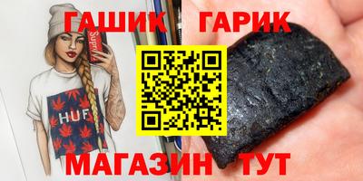 мефедрон Ипатово