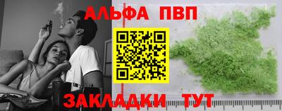мефедрон Ипатово