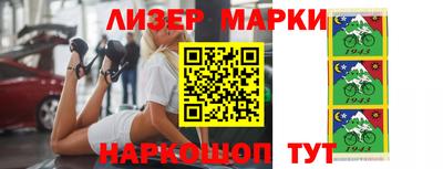 мефедрон Ипатово