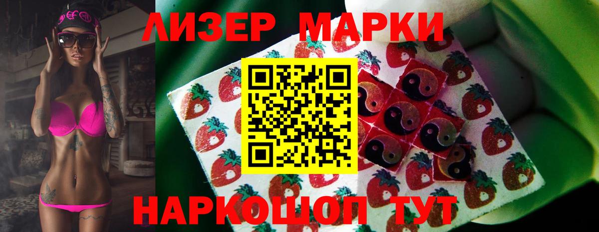 LSD-25 экстази кислота Димитровград