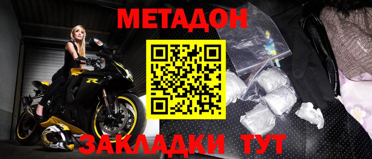 Гашиш  Димитровград  МЕФ   Бошки Шишки  COCAIN  Вход с VPN  ГАШ 