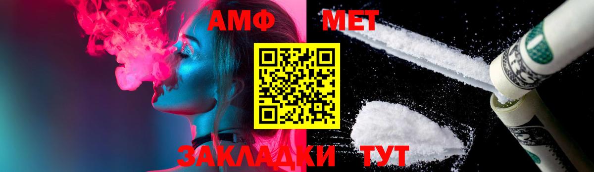 Первитин Methamphetamine Димитровград