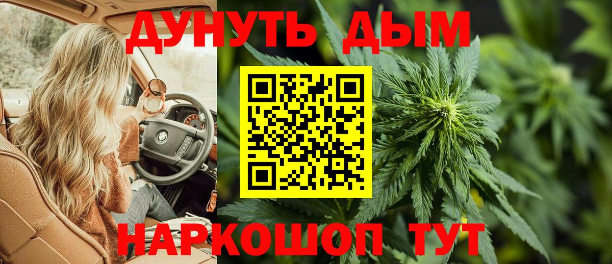 Бошки марихуана Bruce Banner Димитровград